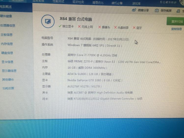 macbook最高配置内存_系统配置最大内存_康柏510配置要不要加内存
