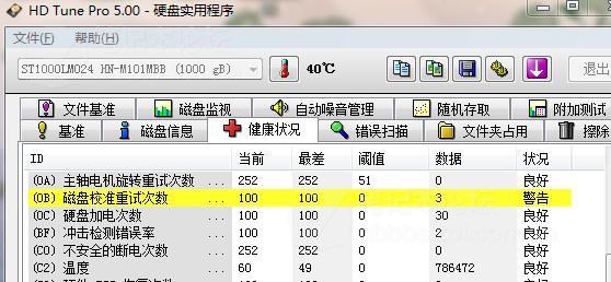 wd硬盘查看4k_wd的硬盘怎么样_wd硬盘驱动