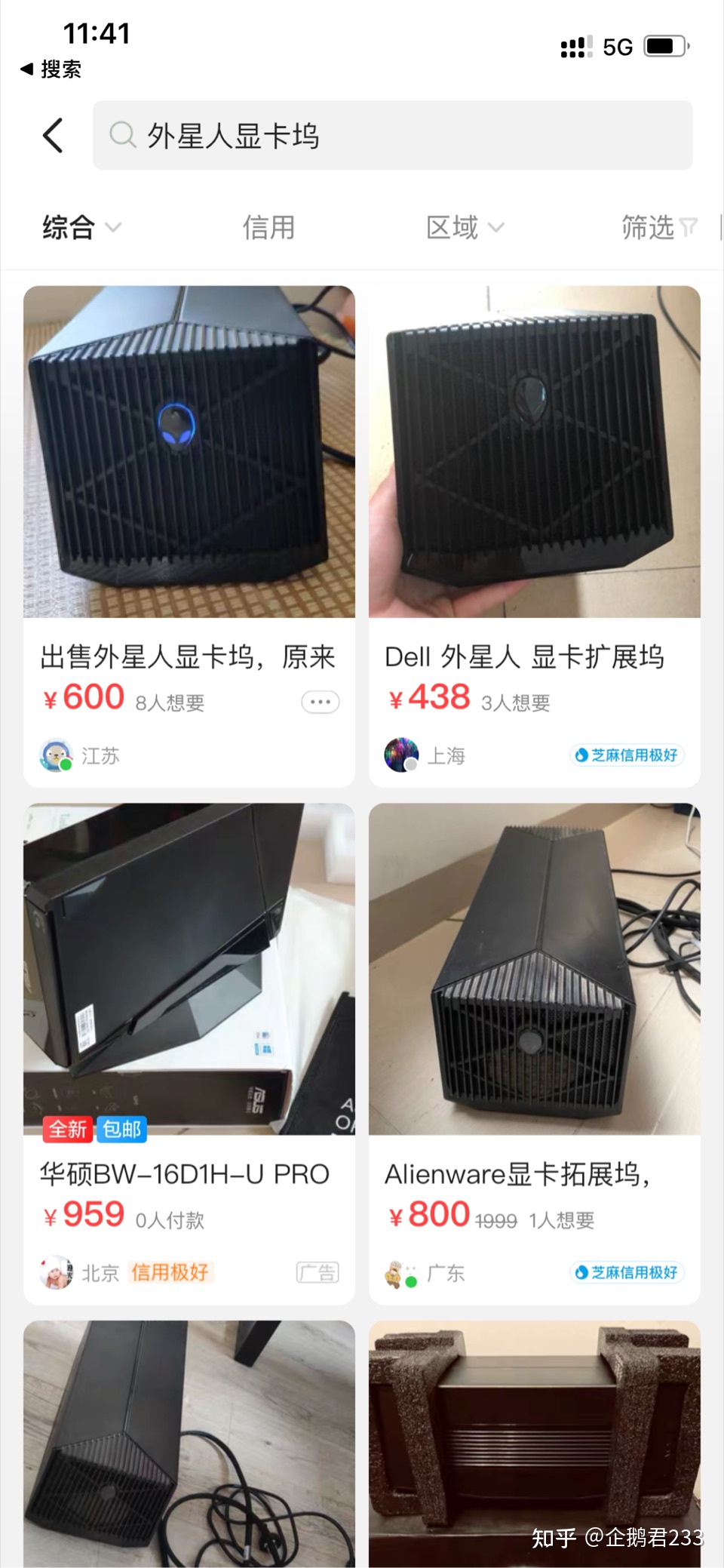 外星人17r5能换cpu吗