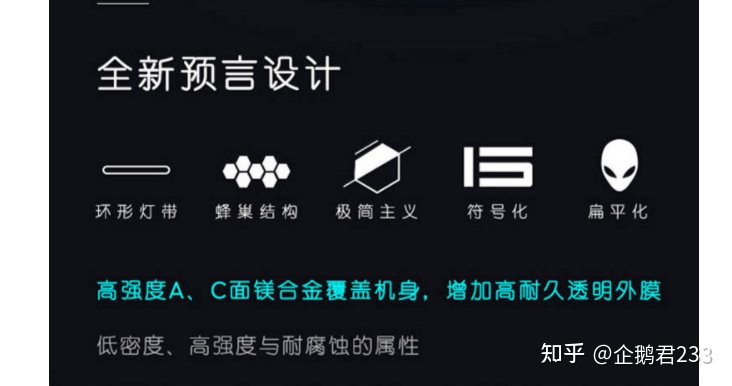 外星人17r5能换cpu吗