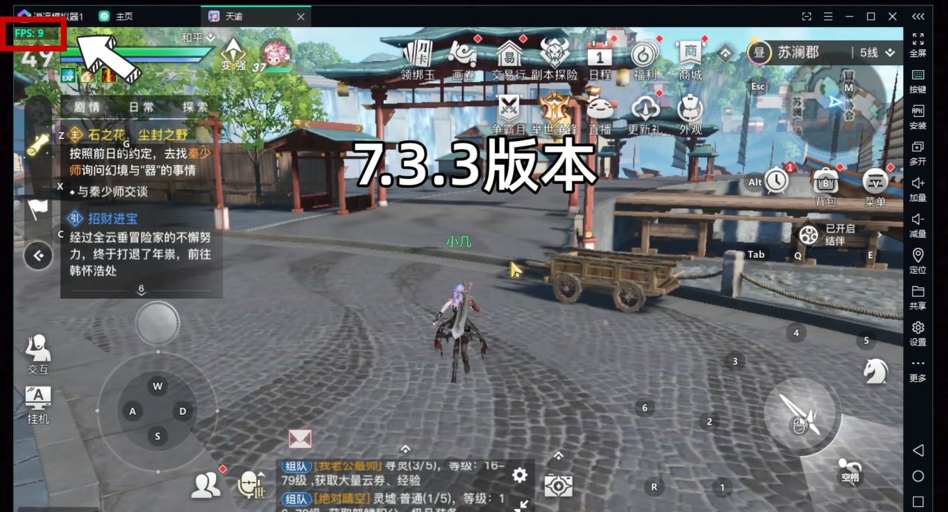 逍遥安卓模拟器减少内存_逍遥安卓模拟苹果_逍遥安卓模拟器吃内存