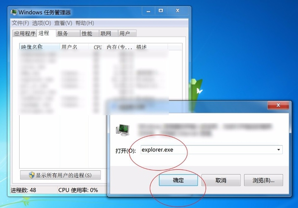 win7电脑黑屏只有鼠标_电脑黑屏只有鼠标原因_电脑黑屏，只有鼠标