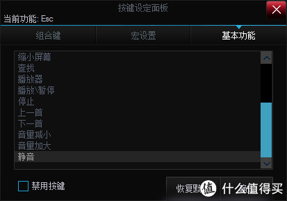 rgb水晶键帽键盘