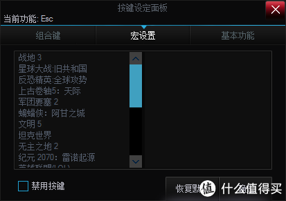 rgb水晶键帽键盘