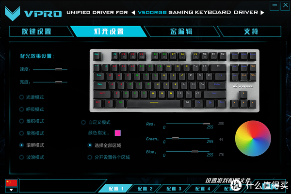 rgb水晶键帽键盘