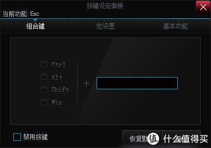 rgb水晶键帽键盘