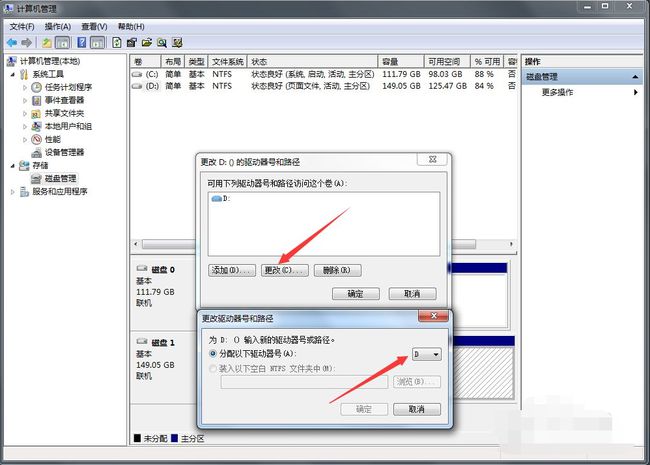 pe 延缓写入失败 看不到硬盘_x240获取硬盘信息失败_pe 获取硬盘分区失败