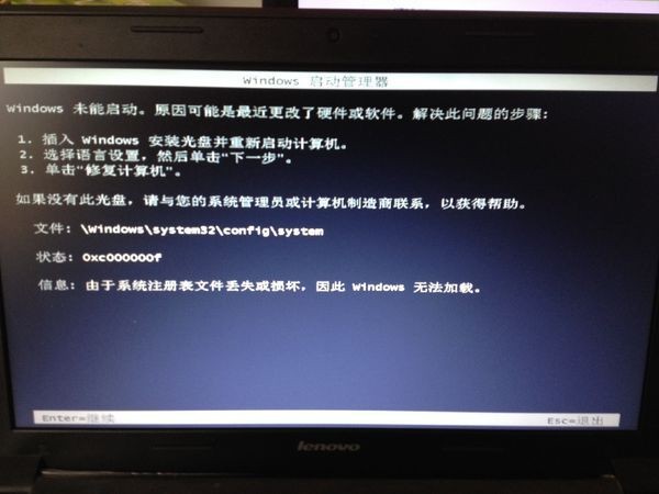 电脑黑屏，只有鼠标_电脑黑屏只有鼠标怎么回事_win8电脑黑屏只有鼠标