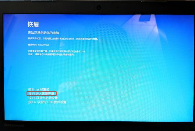 电脑黑屏，只有鼠标_电脑黑屏只有鼠标怎么回事_win8电脑黑屏只有鼠标