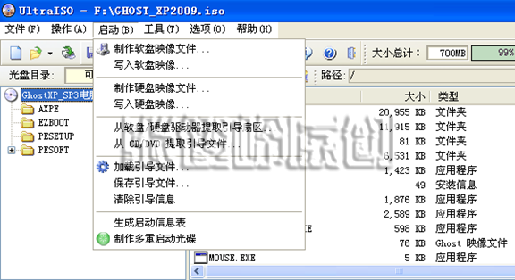 u盘安装win10 iso镜像_centos 55 u盘安装教程_u盘怎么安装mac系统