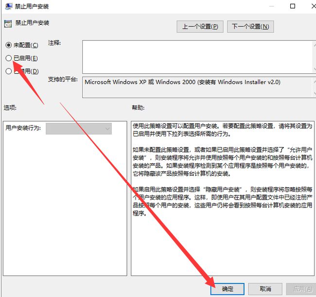 win10系统组策略编辑器打不开怎么办？