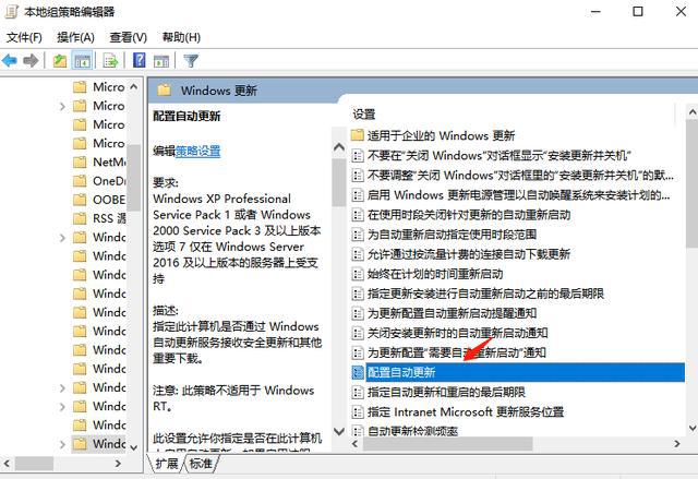 windows7家庭版组策略_组策略禁止建立计划任务_win10组策略编辑器打不开