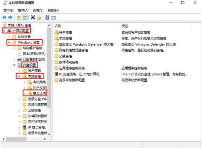 windows7家庭版组策略_win10组策略编辑器打不开_组策略禁止建立计划任务