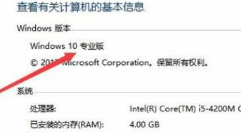 win10组策略编辑器打不开