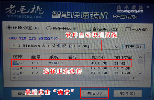 u盘启动盘制作工具2.0_u盘启动工具 制作_大白菜制作u盘启动工具