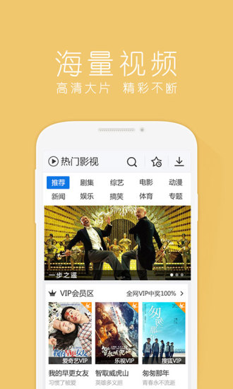 百度浏览器app下载