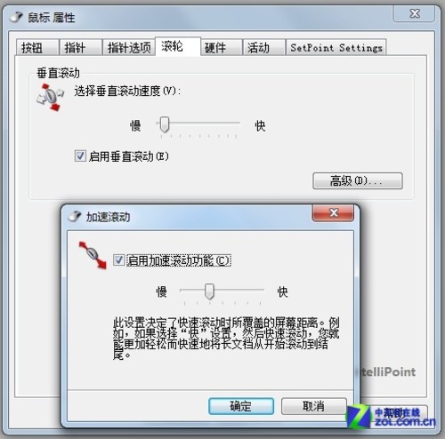 震惊行业 八大鼠标驱动决战紫禁之巅 