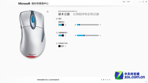 震惊行业 八大鼠标驱动决战紫禁之巅 