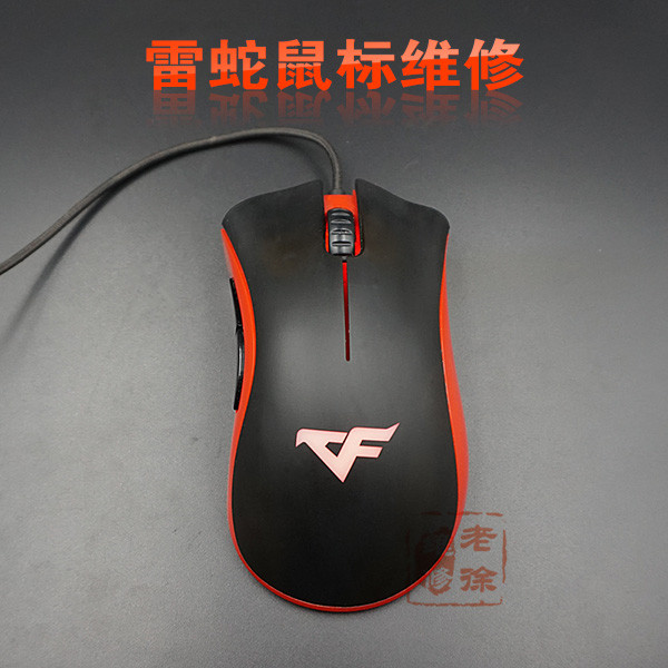 雷蛇炼狱硅蛇鼠标支持15个用户的自定义功能