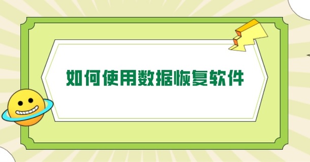 图标