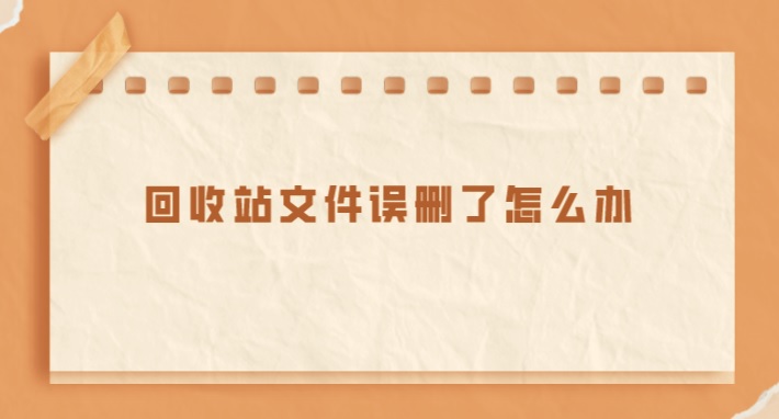 图标
