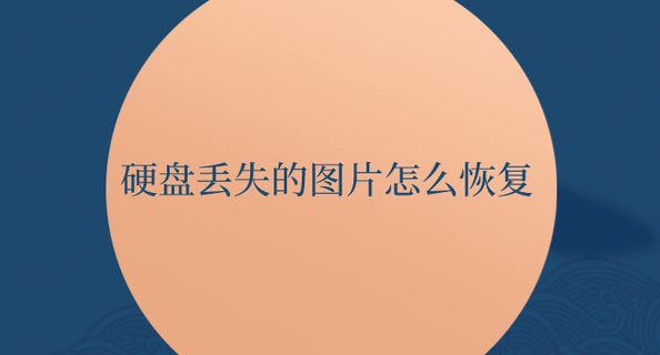 图标