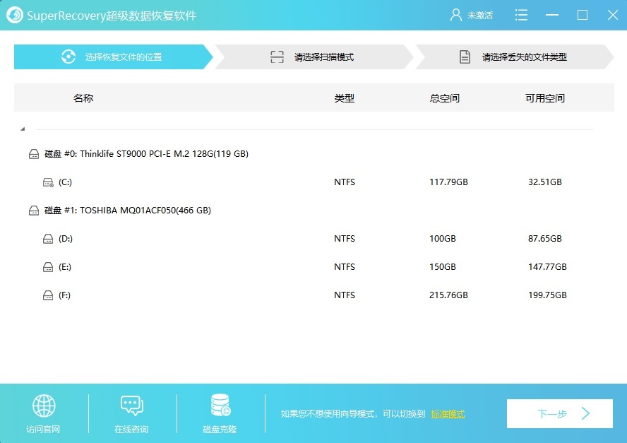 u盘文件被误删怎么手动恢复