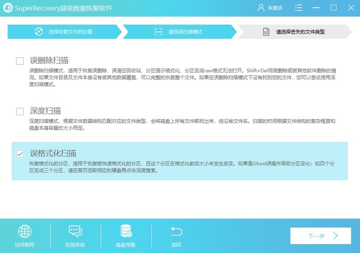 u盘文件被误删怎么手动恢复