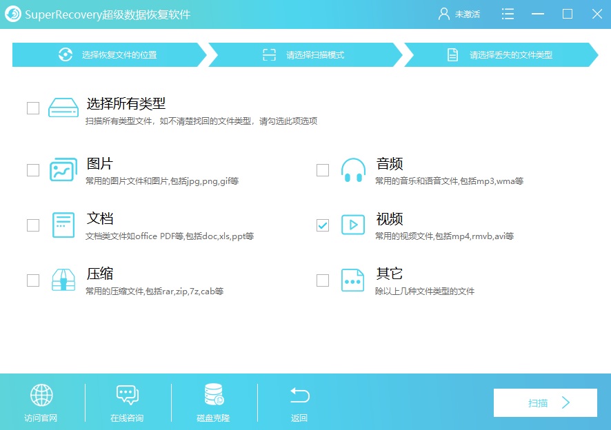 u盘文件被误删怎么手动恢复
