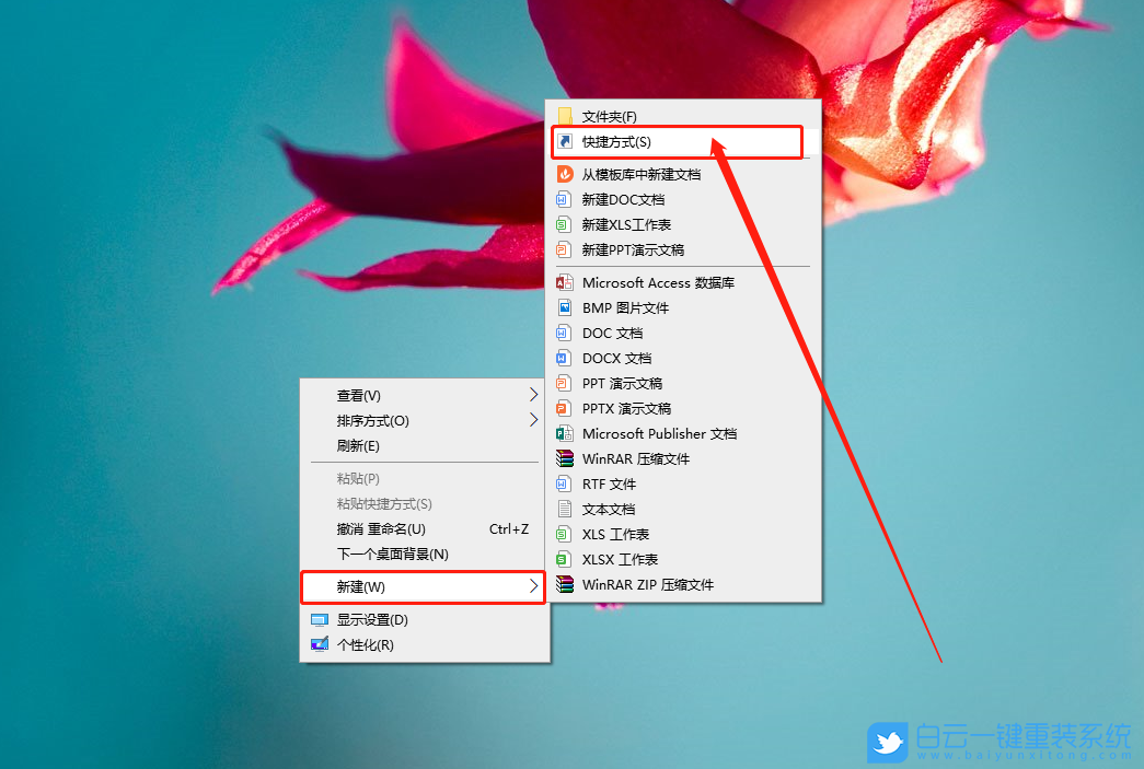 win8删除多余的右键菜单_删除右键多余菜单软件_win8清除右键多余菜单