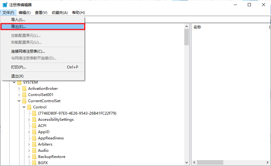 win10 剩余电量时间