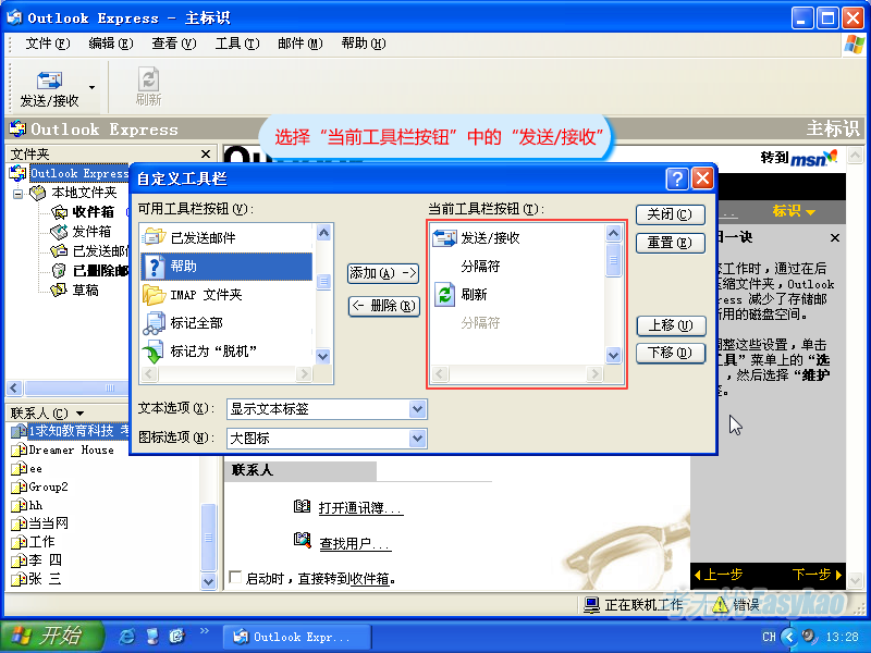 sfbuy 美国到北京时间_低谷电量_win10 剩余电量时间