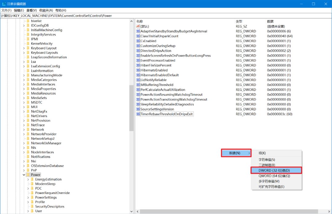 win10 剩余电量时间