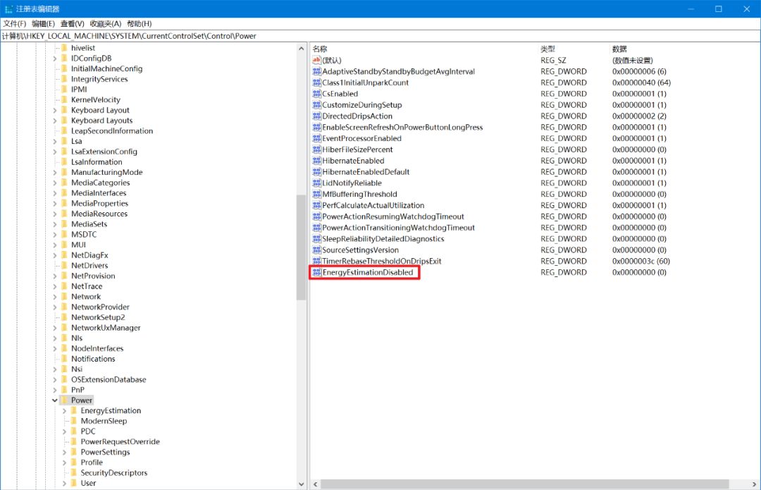 win10 剩余电量时间