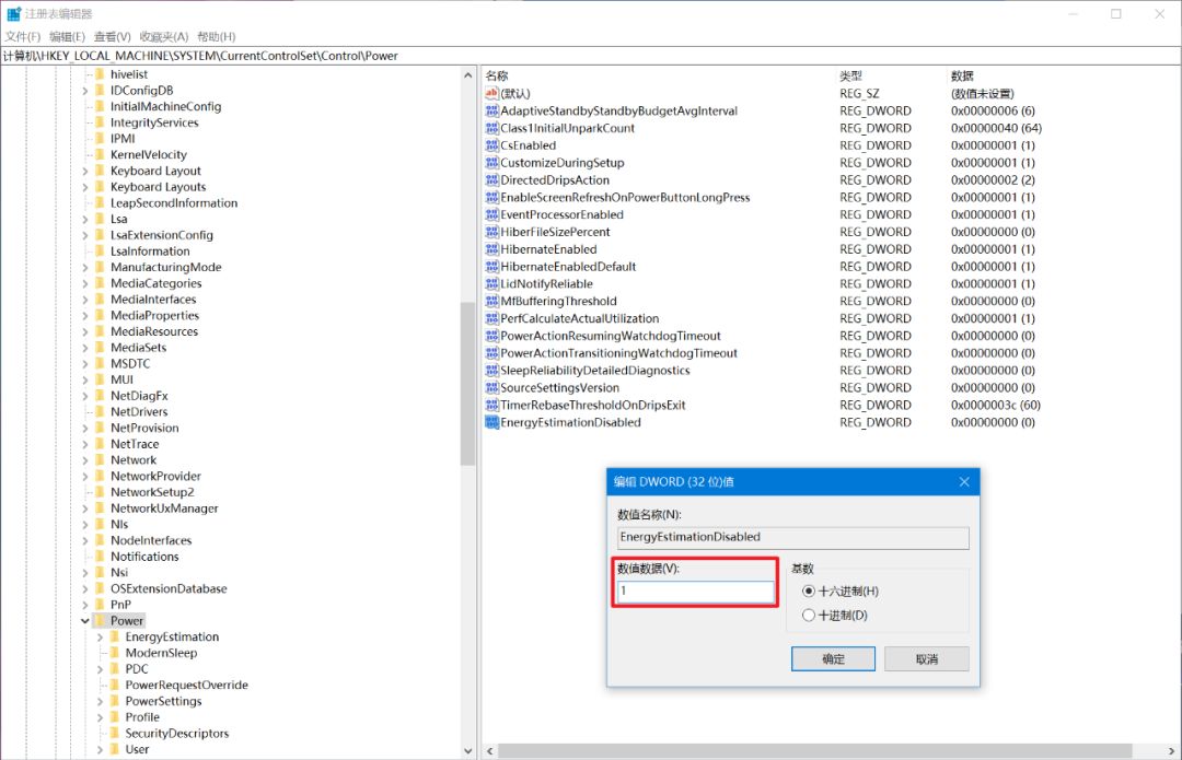 win10 剩余电量时间