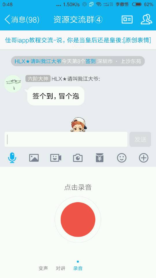 酷安的软件安全吗_类似听听中心的软件_酷听听书软件安全吗