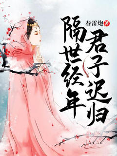 免费有声小说听小说软件APP，你值得拥有！