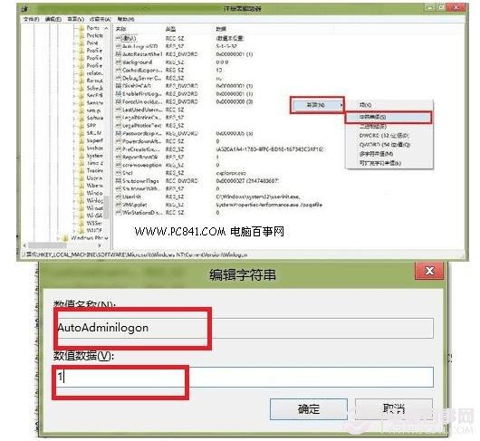 路由器破解闪讯_闪讯破解路由器_破解闪讯