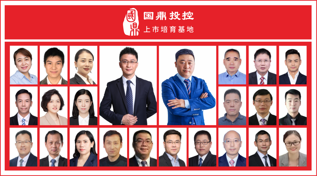 案例详解新三板转板投资要点，直接IPO和转板差异对比