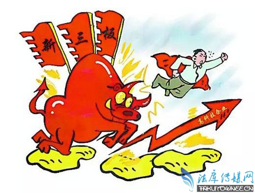 主板 上市公司 并购 新三板 方案_新三板公司 被并购_新三板公司ipo上市