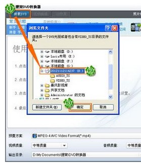下载mp4到u盘怎么弄_dvd碟片如何拷贝到u盘_dvd碟片怎么弄到u盘