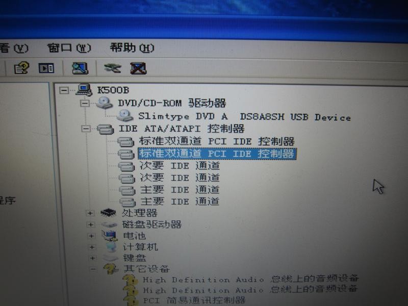 win7自带分区工具 对c盘_win7合并分区到c盘_电脑分区c盘多大好win7