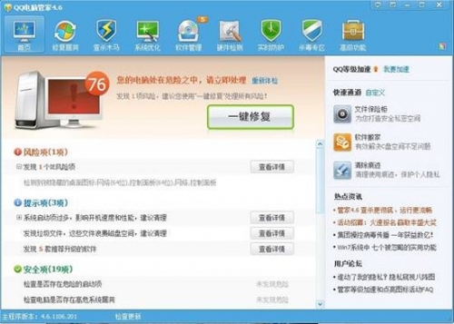 qq木马病毒查杀_wininit.exe木马病毒_木马病毒