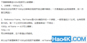 hd3200显卡支持flash加速吗