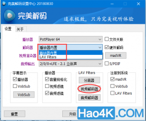 hd3200显卡支持flash加速吗