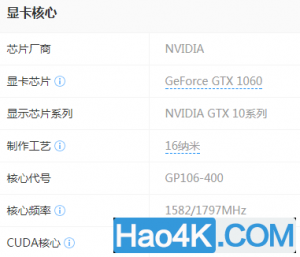 hd3200显卡支持flash加速吗