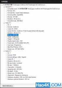 hd3200显卡支持flash加速吗