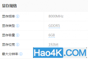 hd3200显卡支持flash加速吗