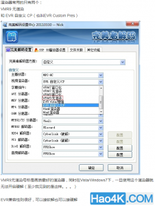 hd3200显卡支持flash加速吗