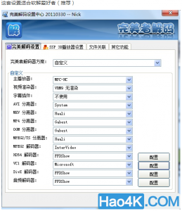 hd3200显卡支持flash加速吗
